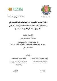 Integrating Biophysical and Socio-Economic Approaches to Identify Suitable Policy Incentives for Enhancing Sustainable Water and Land Use (WLI project a case study of Iraq) Integrating Biophysical and Socio-Economic Approaches to Identify Suitable Policy Incentives for Enhancing Sustainable Water and Land Use (WLI project a case study of Iraq)