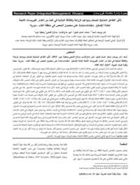 Effect of interaction among variety, planting date and plant density on incidence of luteoviruses naturally infecting chickpea in Al Ghab region of Syria Effect of interaction among variety, planting date and plant density on incidence of luteoviruses naturally infecting chickpea in Al Ghab region of Syria