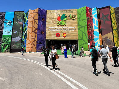 SIAM 2024