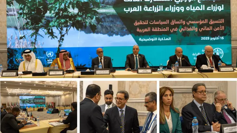 Third Joint Ministerial Meeting of Arab Ministers of Water and Agriculture.